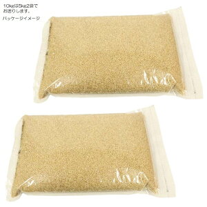 令和7年産 キヌヒカリ 兵庫県産 小米 Mirakana 減農薬 ネオニコチノイド不使用米 玄米0.5kg・0.9kg・2kg・5kg・10kg・30kg 鳥の餌 小鳥のえさ すずめ 文鳥 セキセイインコ にわとり ハムスター 小動物