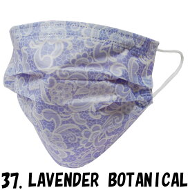 ファッション グッズ 冷感不織布カラーマスク (10枚入り) ふつうサイズ LAVENDER BOTANICAL（ 10mod-37）アパレル マスク