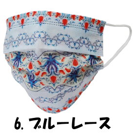 ファッション グッズ 冷感不織布カラーマスク (10枚入り) ふつうサイズ ブルーレース（ 10mod-6）アパレル マスク