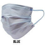 ファッション グッズ 冷感不織布カラーマスク (50枚入り) ふつうサイズ BLUE（ blue-3）アパレル マスク