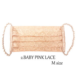 t@bV ObY fUCi[Y}XNVN100 tH[} M`LTCY/BABY PINK LACEi hw707-2jAp }XN