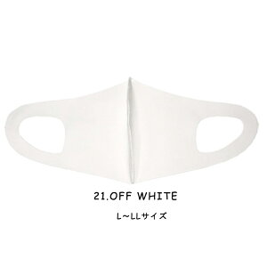 �t�@�b�V���� �O�b�Y �f�U�C�i�[�Y�}�X�N L�`LL�T�C�Y/OFF WHITE�i hw786 �j�A�p���� �}�X�N