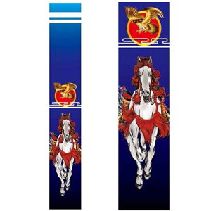 武者絵のぼり 鷹と馬(青) Y巾長さ6m×巾93cm 掲揚器具付セット ポール別売(1471160)日本の伝統文化 節句幟