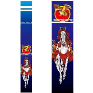 武者絵のぼり 鷹と馬(青) Y巾長さ7.5m×巾93cm 掲揚器具付セット ポール別売(1471175)日本の伝統文化 節句幟