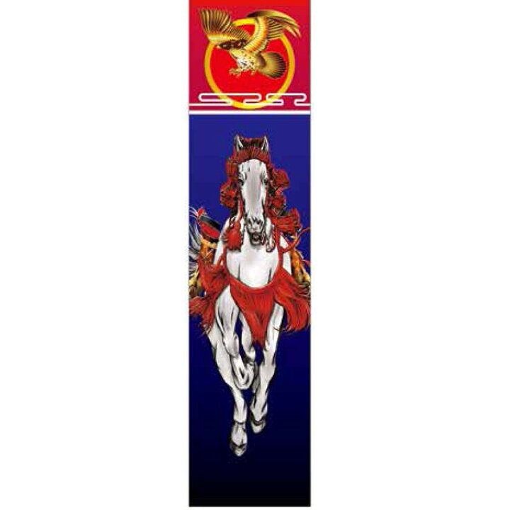 楽天市場】武者絵のぼり 鷹と馬（赤） Y巾長さ7.5m×巾93cm 掲揚器具付 