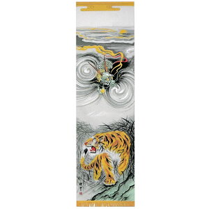 唨̕ҊG [߂̐ߋ̊| |^҂̂ڂ Վ 45×150cm No.32 ^yXg[ {̓` ܌l`