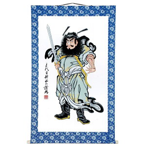 大畑の武者絵幟 端午の節句の掛軸鍾馗軸 84×145cm No.35 タペストリー 日本の伝統文化 五月人形