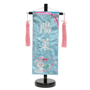 O xxbg n hJ ij xxbg X^ht l` ~ 38cm (3-buo-s-w)