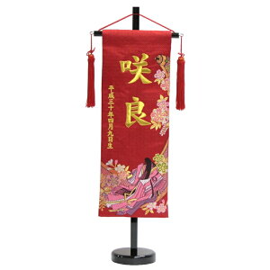 O [G] Ԑn hJ ij swDE X^ht l` ~ 56cm [3-g-m-g]