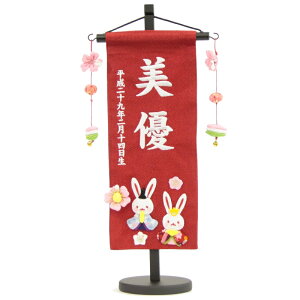 O [G] Ԑn hJ ij X^ht l` ~ 39cm [3-hu-s-y]