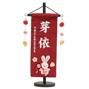 O [G] Ԑn FhJ ij X^ht l` ~ 39cm [3-iu-s-w]