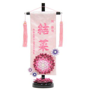 O ܂ݍ׍H  sNhJ ij ܂ݍ׍HԃX^ht [3-na3-s-p]