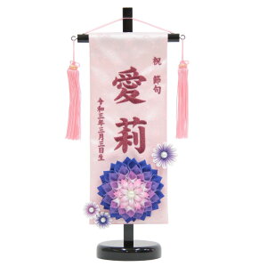 O ܂ݍ׍H  ԎhJ ij X^ht [3-no1-s-am]