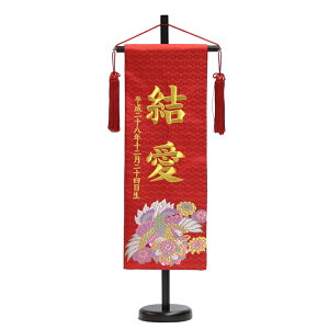 O ԂɎ鐝 Ԑn hJ ij swDE X^ht l` ~ 56cm (3-og-m-k)