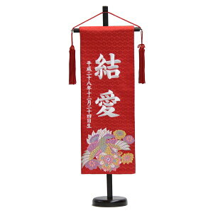 O ԂɎ鐝 Ԑn FhJ ij swDE X^ht l` ~ 56cm (3-og-m-w)