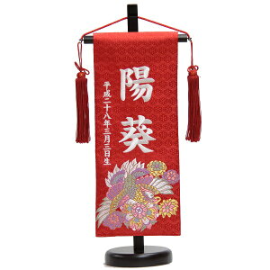 O ԂɎ鐝 Ԑn hJ ij swDE X^ht l` ~ 38cm (3-og-s-w)