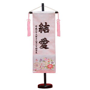 O Ԏ sNn FhJ ij swDE X^ht l` ~ 56cm (3-oh-m-t)