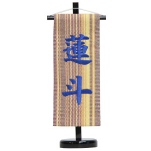 O [dBD] hJ ij X^ht ܌l` ~ 38cm [5-b1-s]