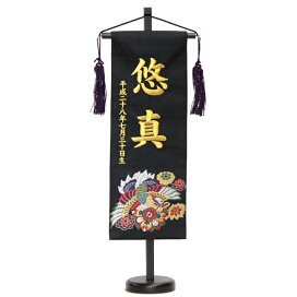 楽天市場】アウトレット品 平飾台 台のみ 黒ローズ 9SA-75 幅75cm (23a 