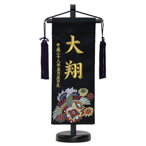 O ԂɎ鐝 Zn hJ ij swDE X^ht ܌l` ~ 38cm (5-og-s-k)
