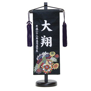 O ԂɎ鐝 Zn FhJ ij swDE X^ht ܌l` ~ 38cm (5-og-s-w)