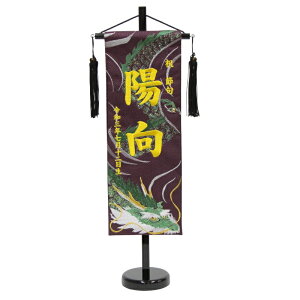 O ʗi쎝j n FhJ ij swD X^ht ܌l` ~ 56cm (5-rh-m-g)