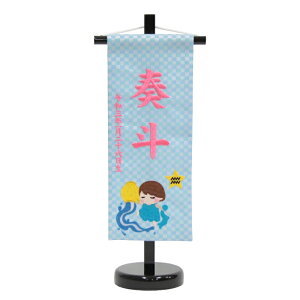 O ݂ߍ \񐯍 n sNhJ ij X^ht j̎q ̎q  ~ 39cm (hosi11-sop)