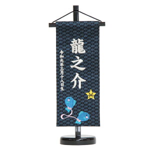O [] \񐯍 hJ ij swD j̎q ̎q  39cm [hosi12-s]