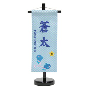 O  \񐯍 n hJ ij X^ht j̎q ̎q  ~ 39cm (hosi12-soo)