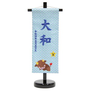 O  \񐯍 n hJ ij X^ht j̎q ̎q  ~ 39cm (hosi2-soo)