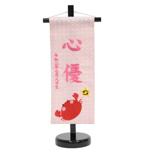 O ɍ \񐯍 sNn sNhJ ij X^ht j̎q ̎q  ~ 39cm (hosi4-spp)