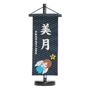 O [Ƃߍ] \񐯍 hJ ij swD j̎q ̎q  39cm [hosi6-s]