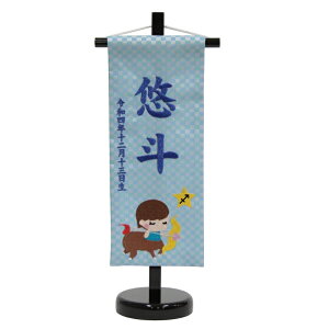 O č \񐯍 n hJ ij X^ht j̎q ̎q  ~ 39cm (hosi9-soo)