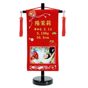 O a oYjO hJ ij Ԑn X^ht EoYjO OENȄdEg 38cm (nei5-s-g)
