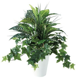 人工観葉植物 ゼブラ MIX ブッシュ ポット付き 高さ50cm （P101-91652) （代引き不可） インテリアグリーン フェイクグリーン