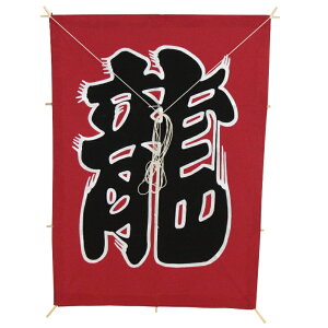 CeA `a p c47×33cmy-7z  Ǌ|E {̓`