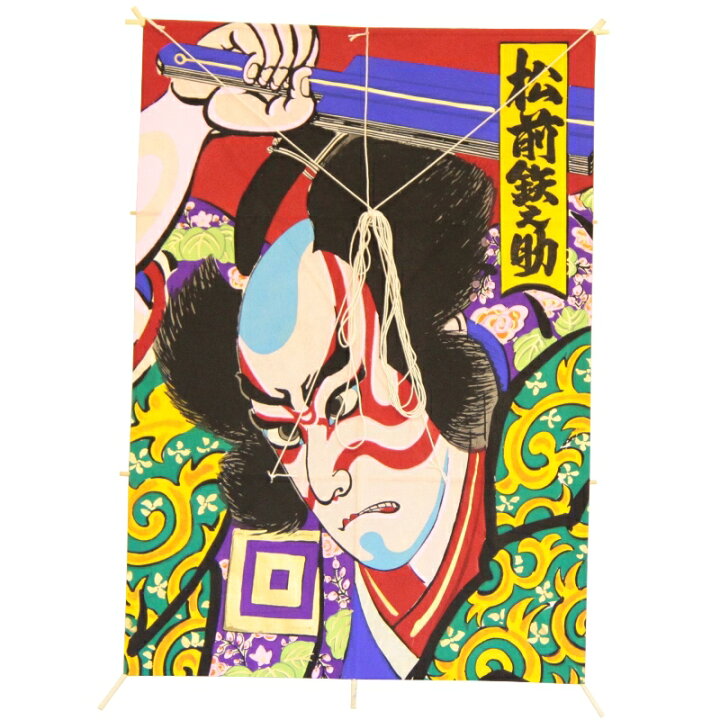 楽天市場】インテリア 手描き【和凧】特大角凧 縦67×横47cm【ワ-5ワ 