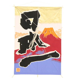 インテリア 手描き和凧 特大角凧 約縦68×横47cm【飾-660ロ】富士絵画 朝やけ お正月飾り 壁掛け可・飾凧 日本の伝統