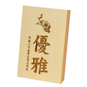 O藧D ԌEƖ ؎D ؐqmLgp  ؎D 10cm i600640j l` ܌l` [[֔]zBws[]