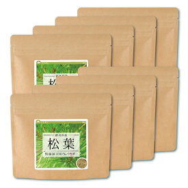 松葉 純度100%パウダー 960g (120g×8個) 送料無料 国産 松の葉 松葉茶 松の葉茶 赤松 粉末 粉末茶 松葉ジュース 【10P05Nov16】