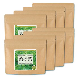 桑の葉 純度100%パウダー (島根県産) 640g(80g×8個) 送料無料 青汁 粉末 サプリ 桑の葉茶 桑茶 粉末 国産 蚕 カイコ かいこ 粉末茶 ダイエット サプリメント 【10P05Nov16】