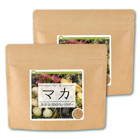 マカ 純度100%パウダー 200g(100g×2個) 送料無料 まか マカ 粉末 サプリ 亜鉛 サプリメント 【10P05Nov16】