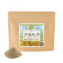 あかもく 海藻 パウダー フコイダン フコキサンチン アカモク 無添加100%パウダー 55g ぎばさ 送料無料 国産 粉末 無添加 【10P05Nov16】