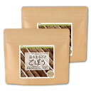 皮もまるごとごぼう(国産) 純度100%パウダー 200g(100g×2個) 送料無料 粉末 【10P05Nov16】