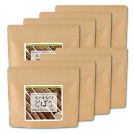 皮もまるごとごぼう(国産) 純度100%パウダー 800g(100g×8個) 送料無料 粉末 【10P05Nov16】