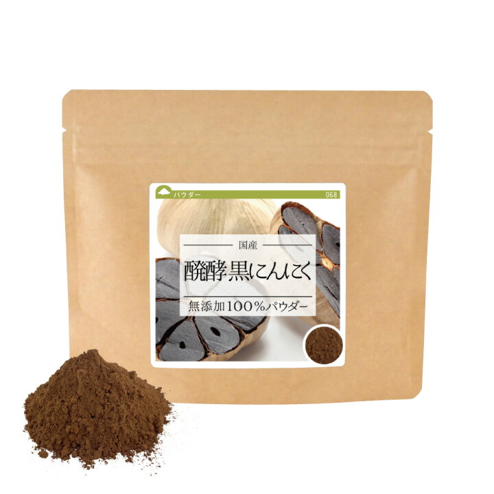 楽天市場】【送料無料】 醗酵黒にんにく 無添加100%パウダー 50g 青森 