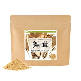 【送料無料】国産 舞茸 純度100%パウダー 30g 《サンプル》 新潟県産 粉末 パウダー マイタケ まいたけ【10P05Nov16】