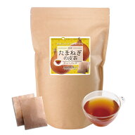 たまねぎの皮茶 ティーパック たまねぎ お茶 【2g×140包】 ...