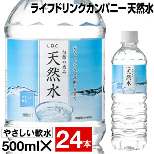  ~lEH[^[ 500ml 24{ ybg{g LDC VR Y  500   ~ P[X ܂Ƃߔ Ȗ،Y ÉY Řb