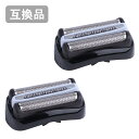 【2本セット】 ブラウン シリーズ3用 F/C32B F/C21B 対応 互換シェーバー替え刃 網刃・内刃一体型